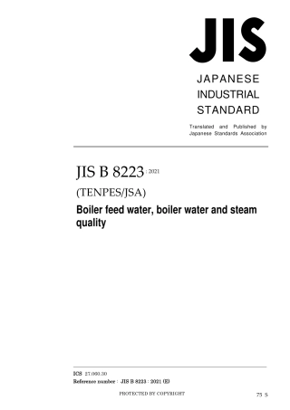 JIS B 8223-2021.pdf