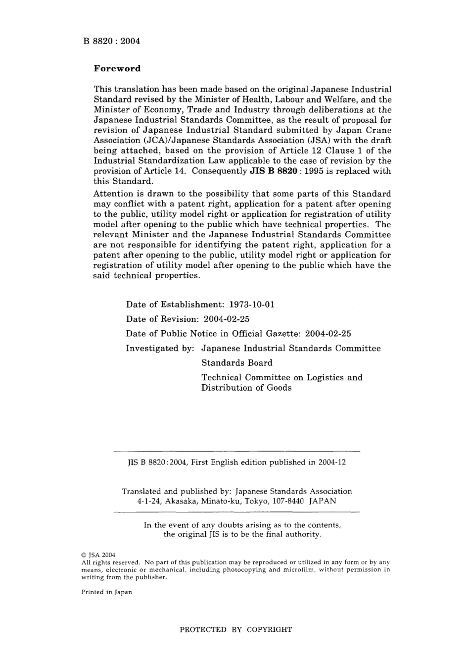 JIS B 8820-2004.pdf_第2页