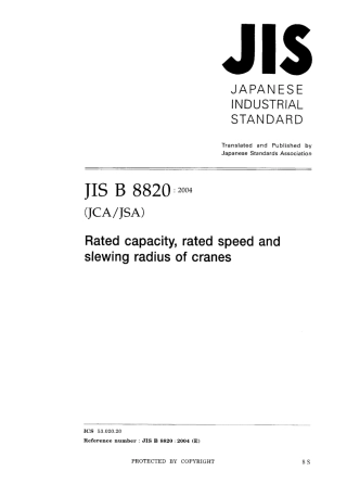 JIS B 8820-2004.pdf