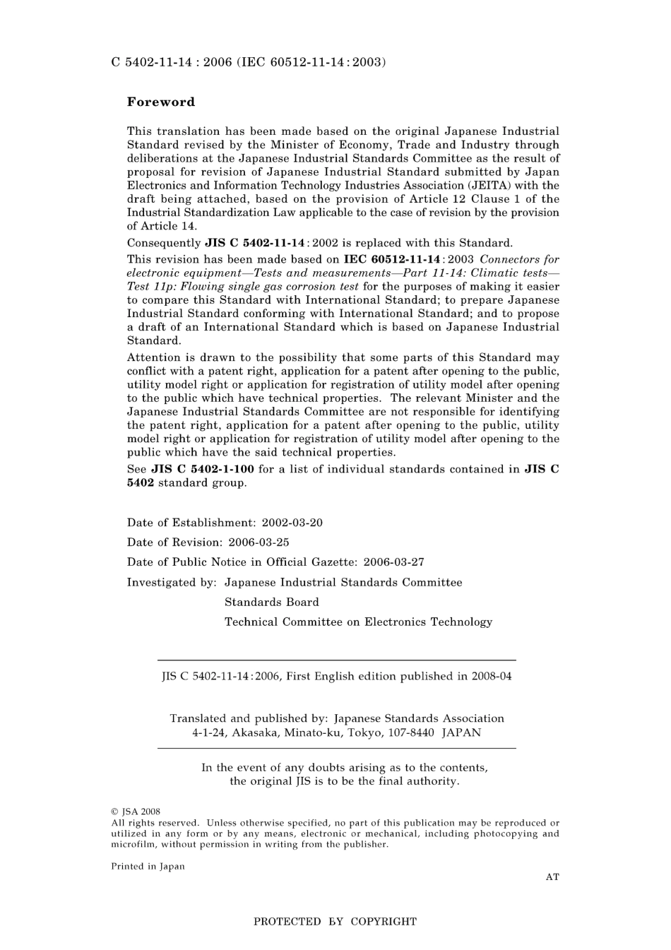 JIS C 5402-11-14-2006.pdf_第2页