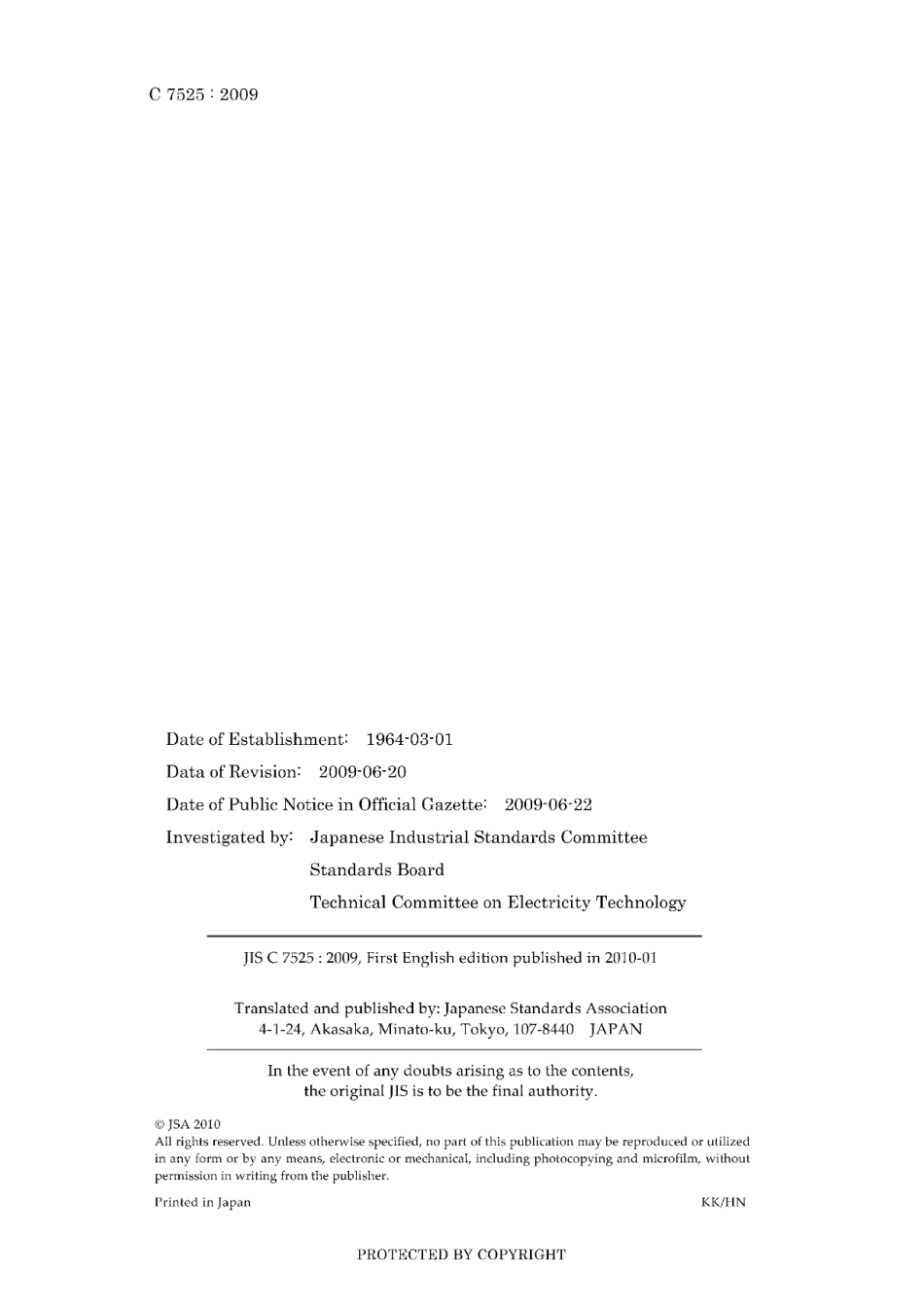 JIS C 7525-2009.pdf_第2页