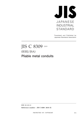 JIS C 8309-2019.pdf