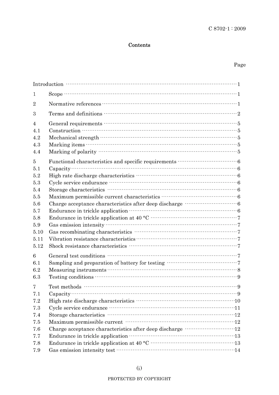 JIS C 8702-1-2009.pdf_第3页