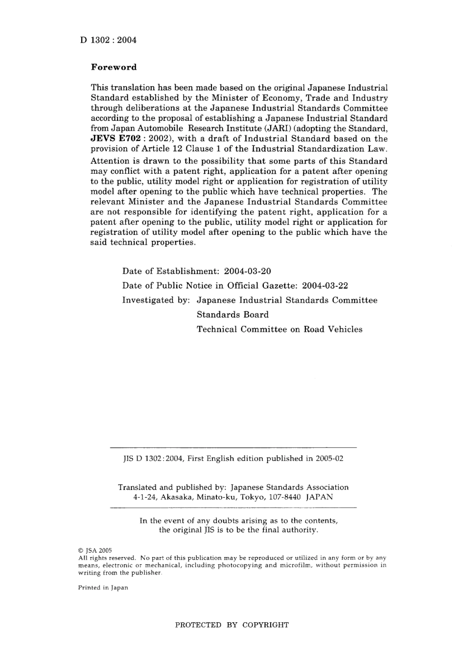 JIS D 1302-2004.pdf_第2页