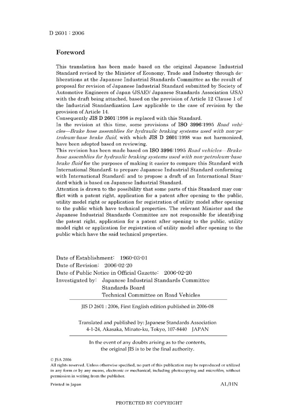 JIS D 2601-2006.pdf_第2页