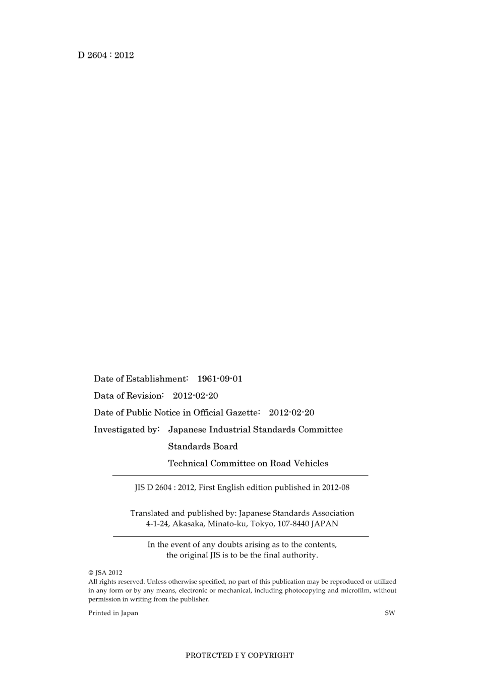 JIS D 2604-2012.pdf_第2页