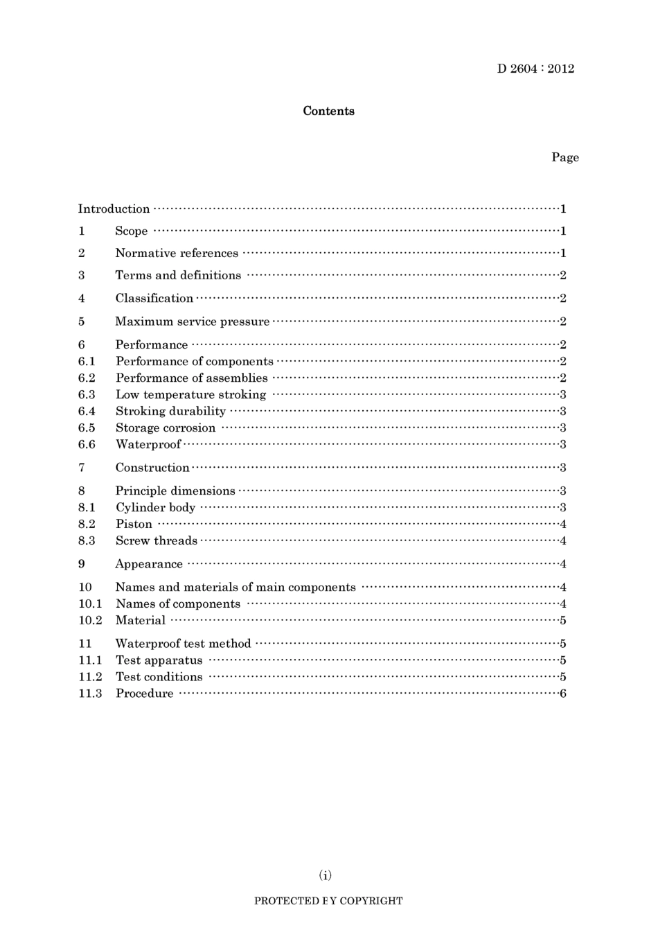 JIS D 2604-2012.pdf_第3页