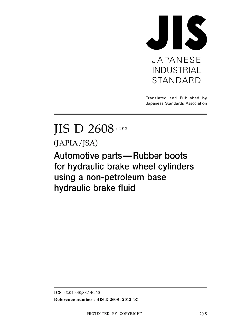 JIS D 2608-2012.pdf_第1页