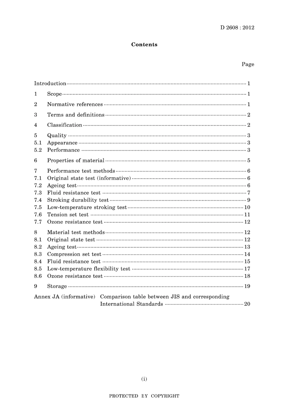 JIS D 2608-2012.pdf_第3页