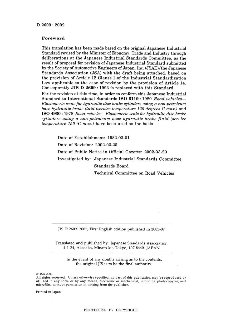 JIS D 2609-2002.pdf_第2页