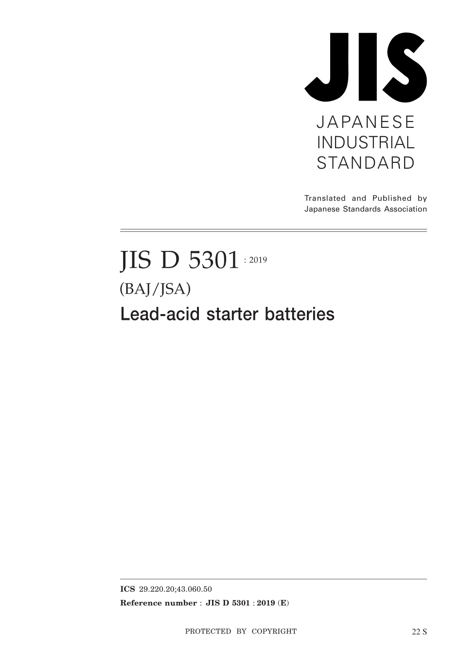 JIS D 5301-2019.pdf_第1页