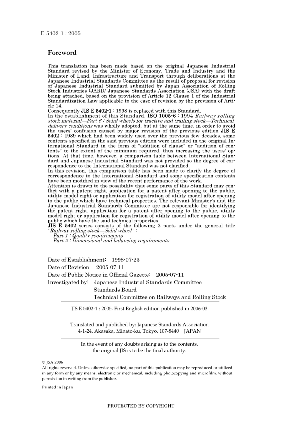 JIS E 5402-1-2005.pdf_第2页