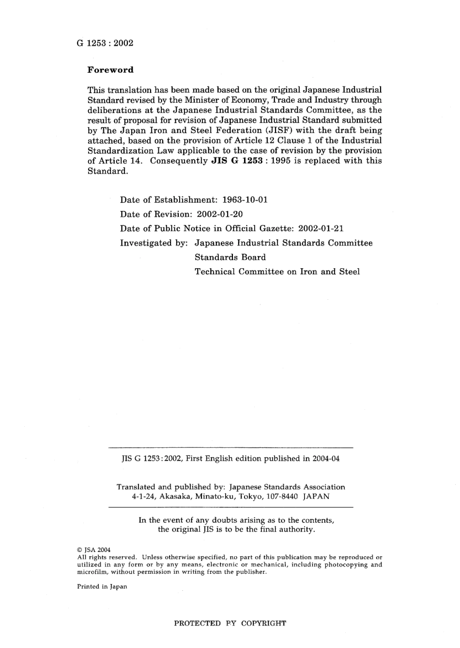 JIS G 1253-2002.pdf_第2页