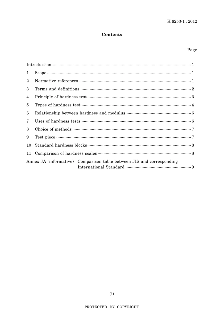 JIS K 6253-1-2012.pdf_第3页