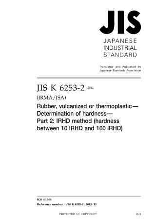 JIS K 6253-2-2012.pdf