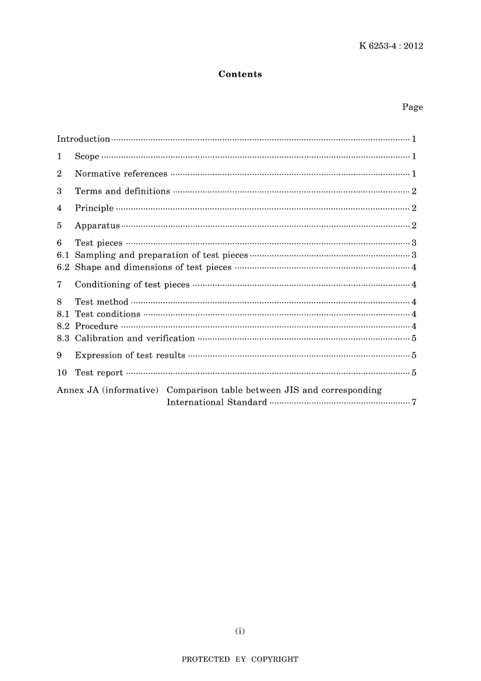 JIS K 6253-4-2012.pdf_第3页