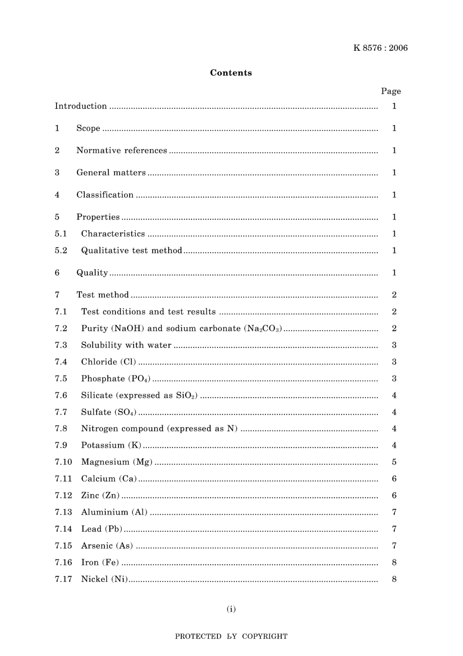 JIS K 8576-2006.pdf_第3页