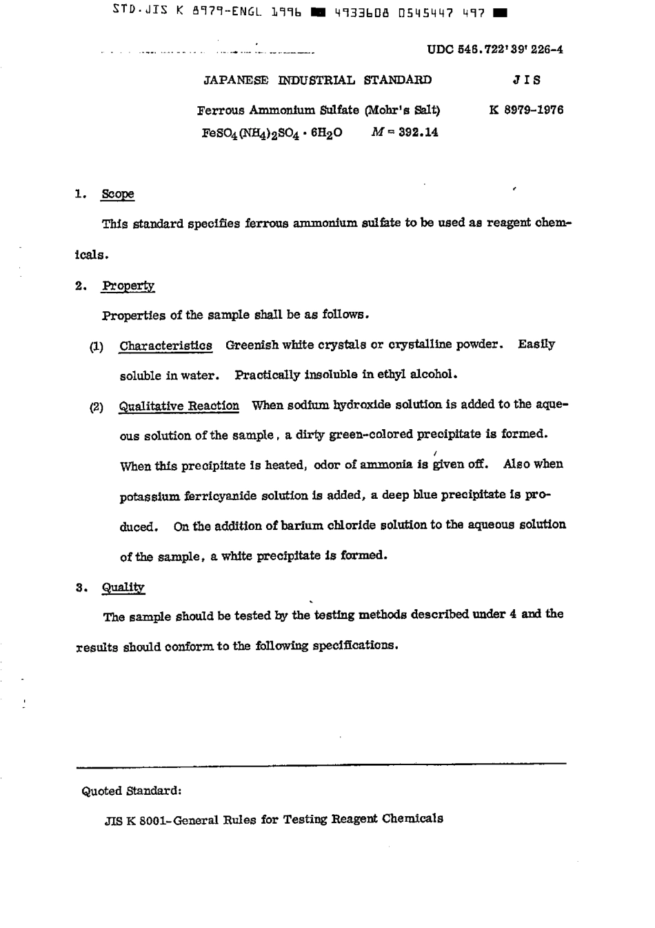 JIS K 8979-1976 (1996) scan.pdf_第2页