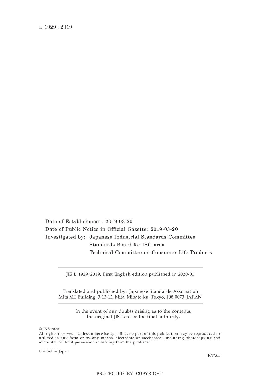 JIS L 1929-2019.pdf_第2页