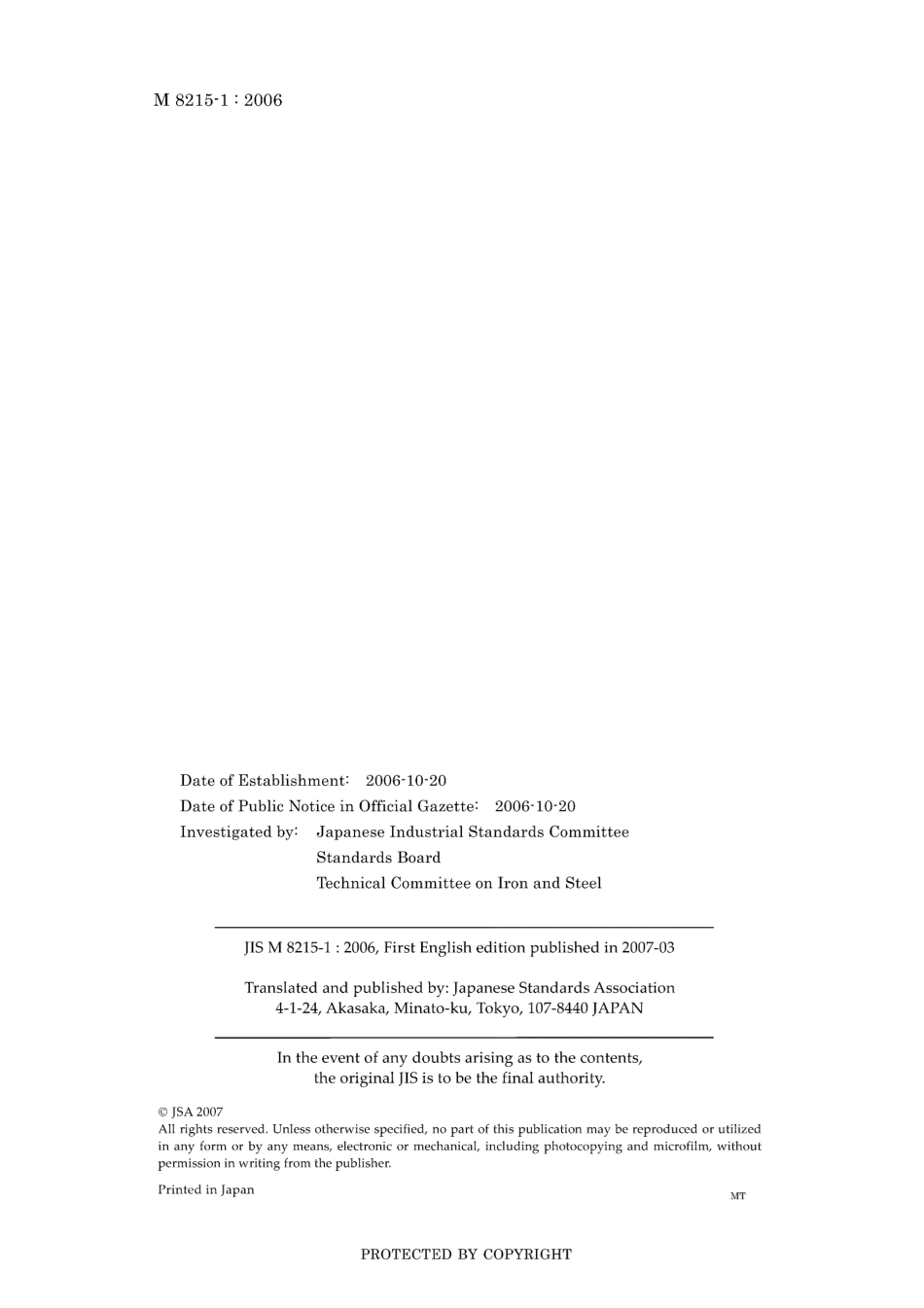 JIS M 8215-1-2006.pdf_第2页