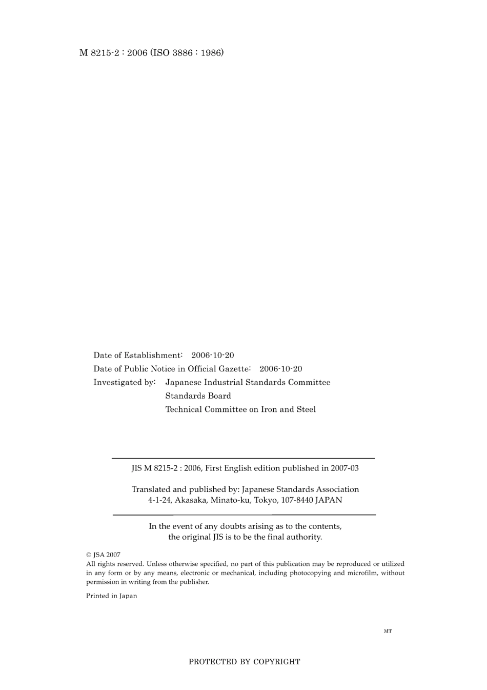 JIS M 8215-2-2006.pdf_第2页