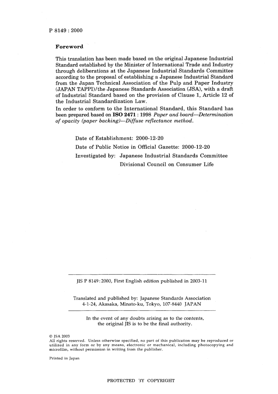 JIS P 8149-2000.pdf_第2页