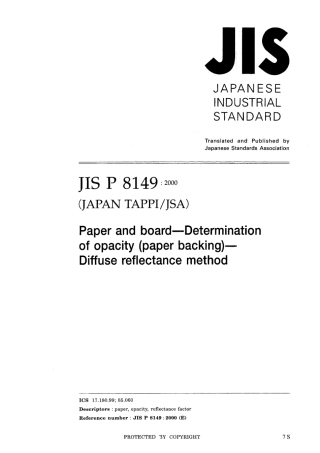 JIS P 8149-2000.pdf