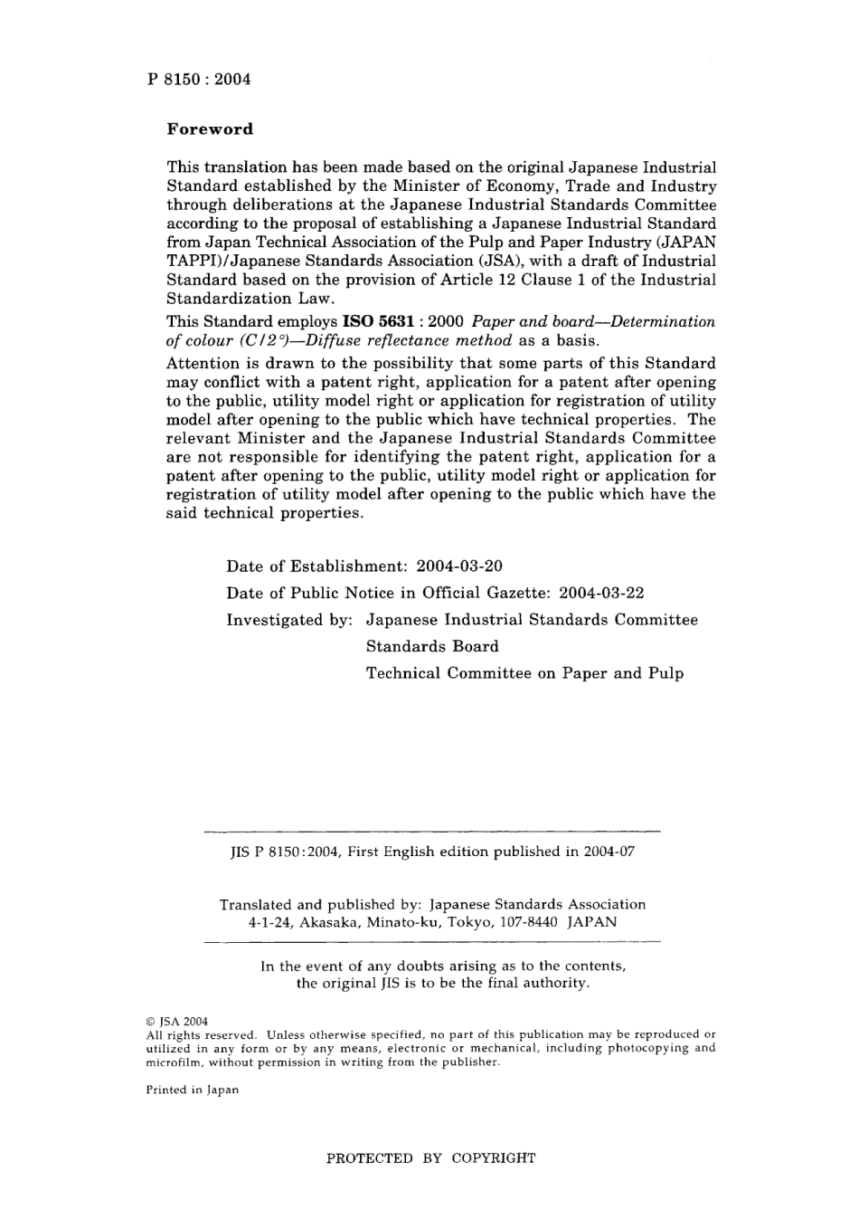 JIS P 8150-2004.pdf_第2页