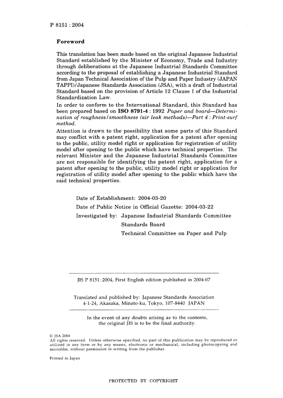 JIS P 8151-2004.pdf_第2页