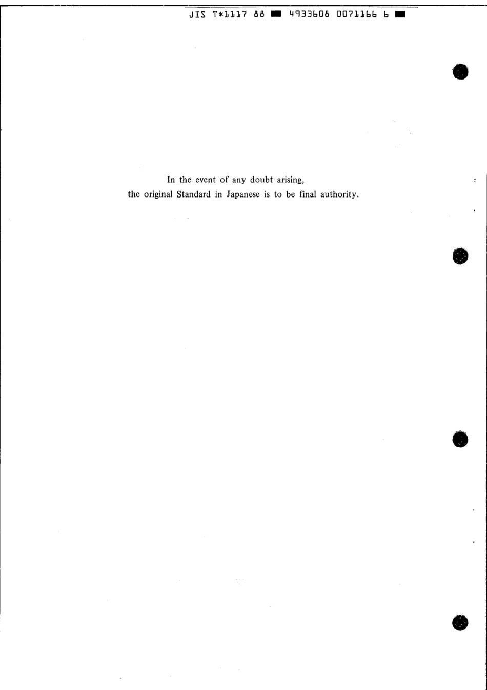 JIS T 1117-1988 scan.pdf_第2页