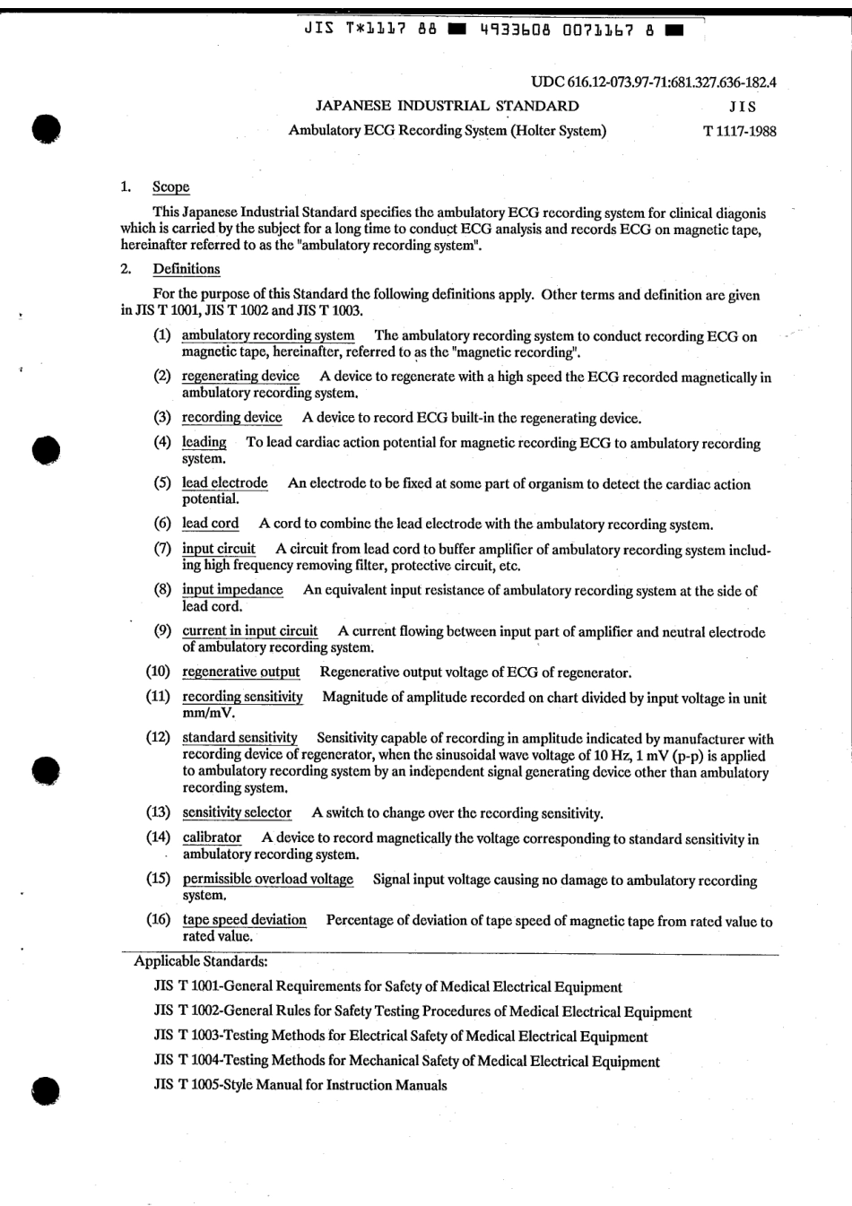 JIS T 1117-1988 scan.pdf_第3页