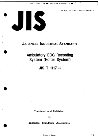 JIS T 1117-1988 scan.pdf