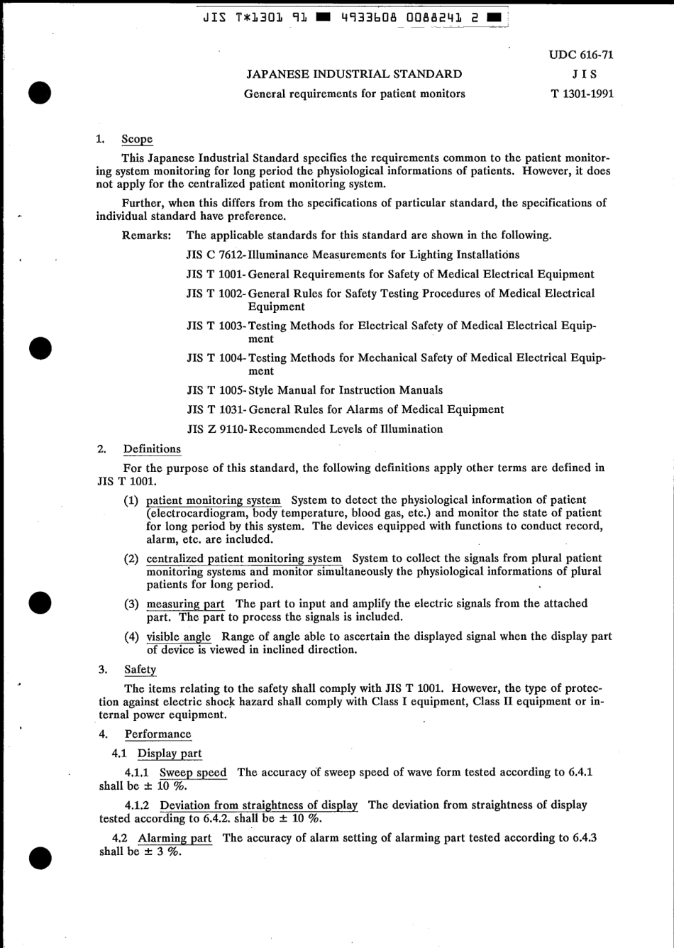 JIS T 1301-1991 scan.pdf_第3页