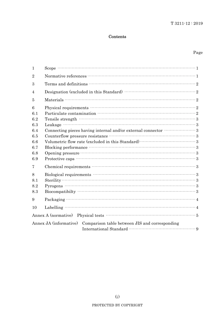 JIS T 3211-12-2019.pdf_第3页