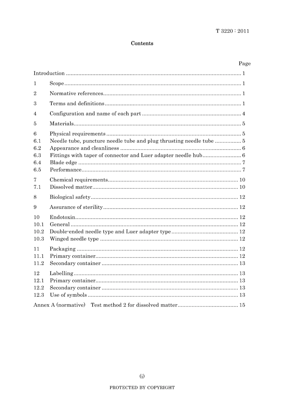 JIS T 3220-2011.pdf_第3页
