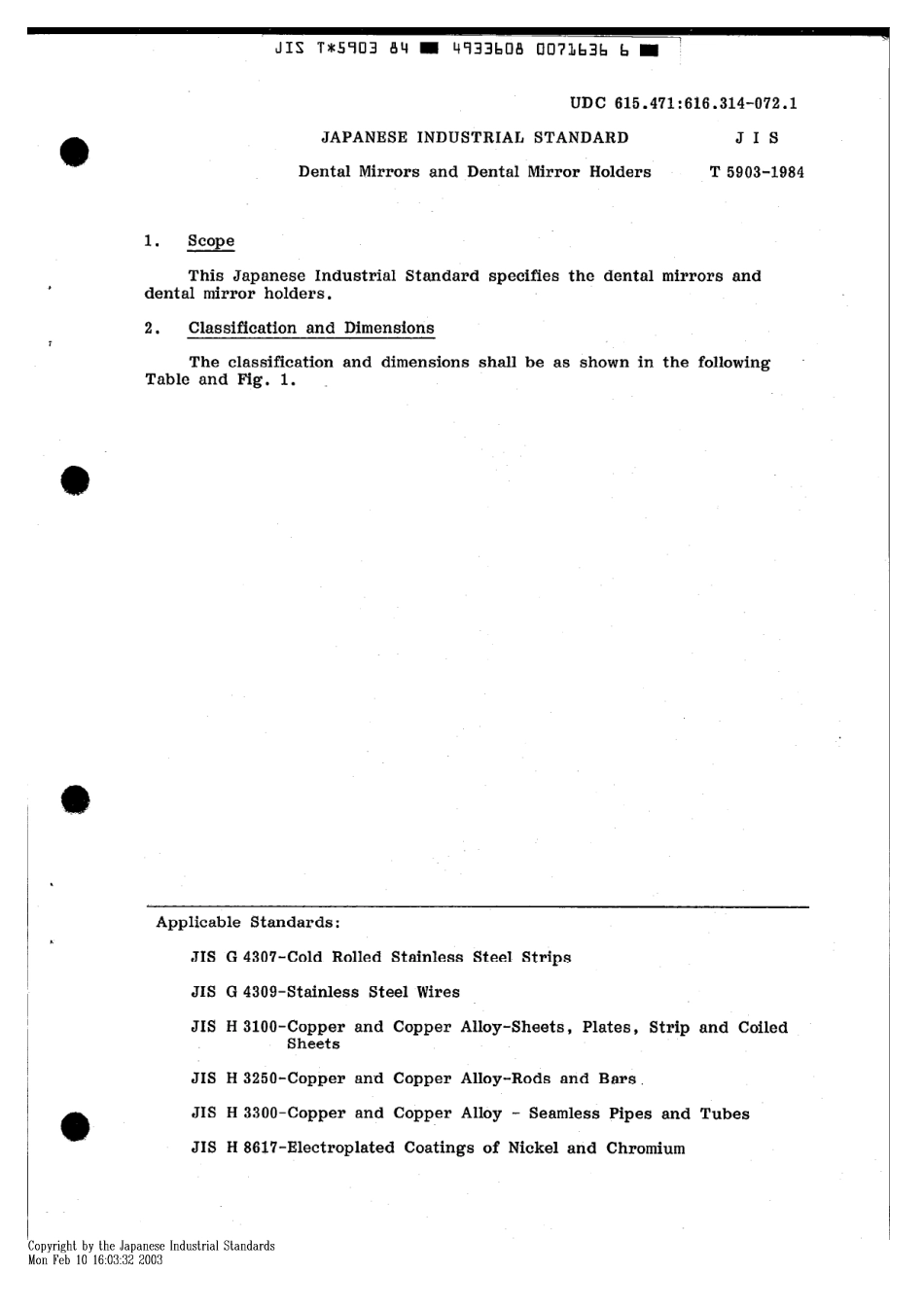 JIS T 5903-1984 scan.pdf_第3页