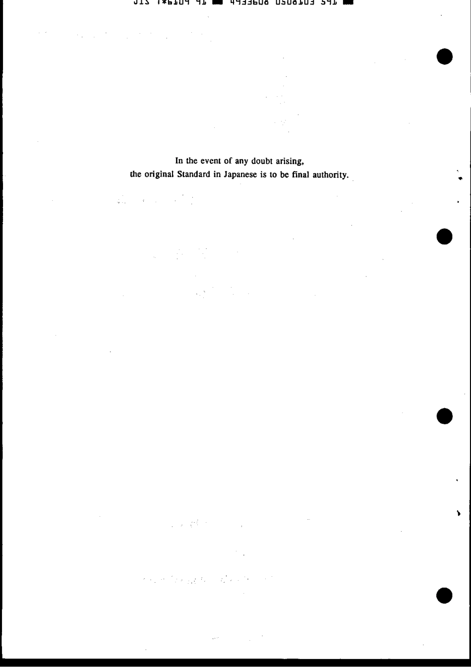 JIS T 6109-1991 scan.pdf_第2页