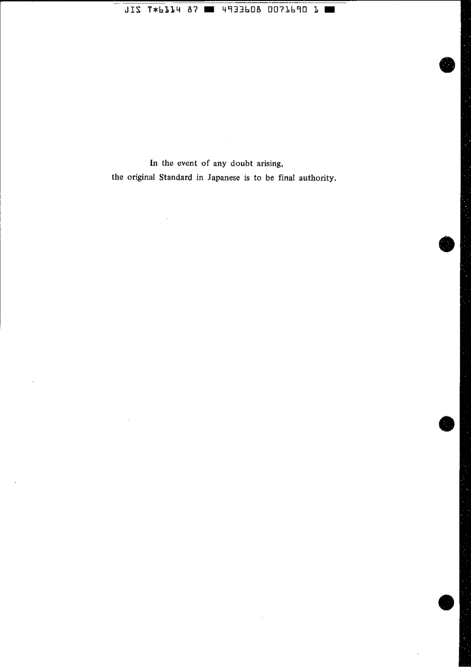 JIS T 6114-1987 scan.pdf_第2页