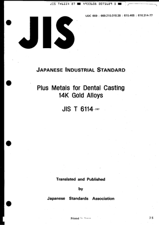 JIS T 6114-1987 scan.pdf
