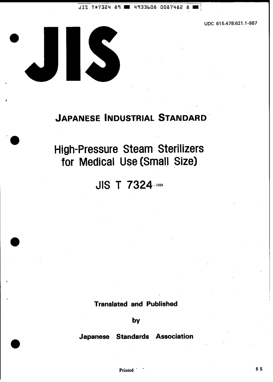 JIS T 7324-1989 scan.pdf_第1页