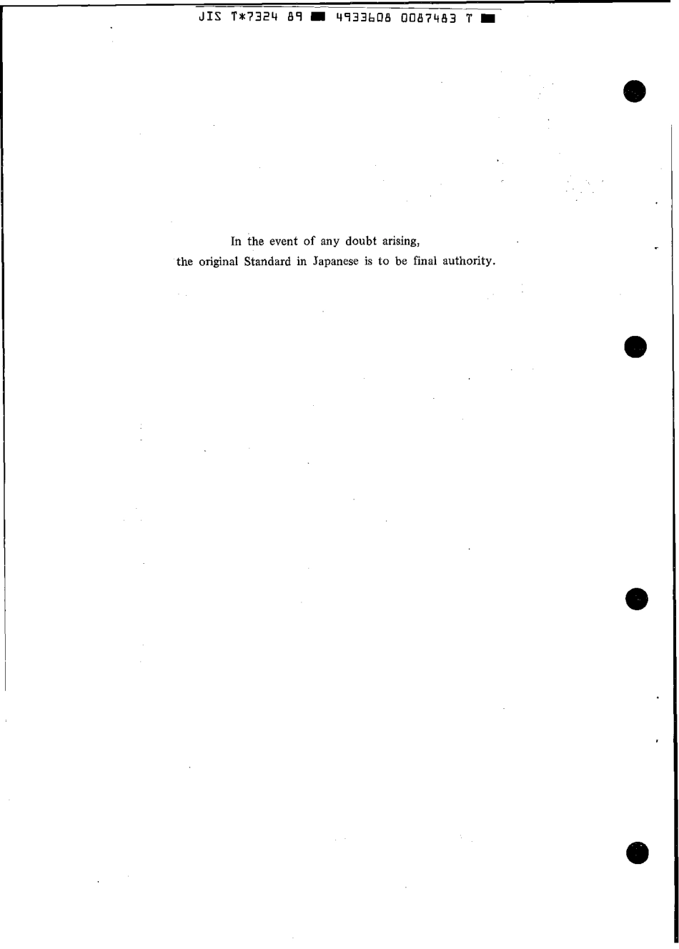 JIS T 7324-1989 scan.pdf_第2页