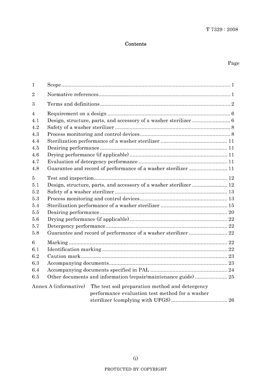 JIS T 7329-2008.pdf_第3页