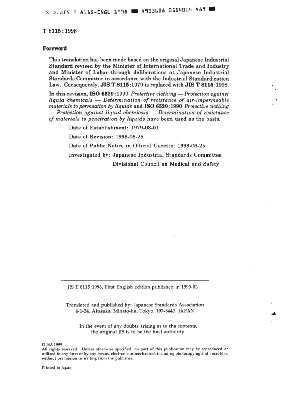 JIS T 8115-1998 scan.pdf_第2页