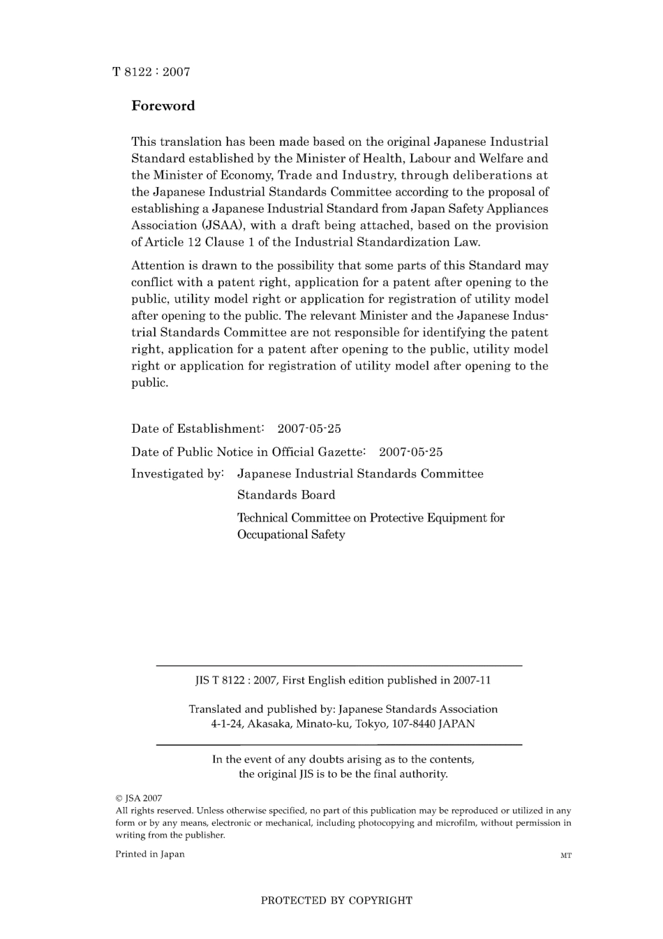 JIS T 8122-2007.pdf_第2页