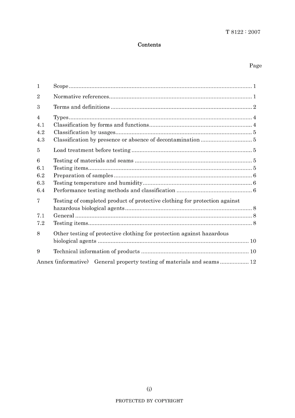 JIS T 8122-2007.pdf_第3页