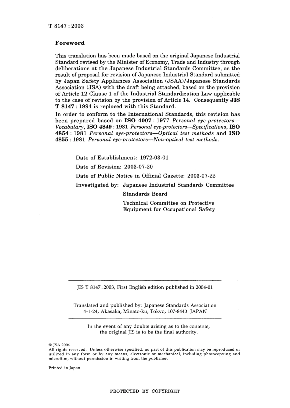 JIS T 8147-2003.pdf_第2页