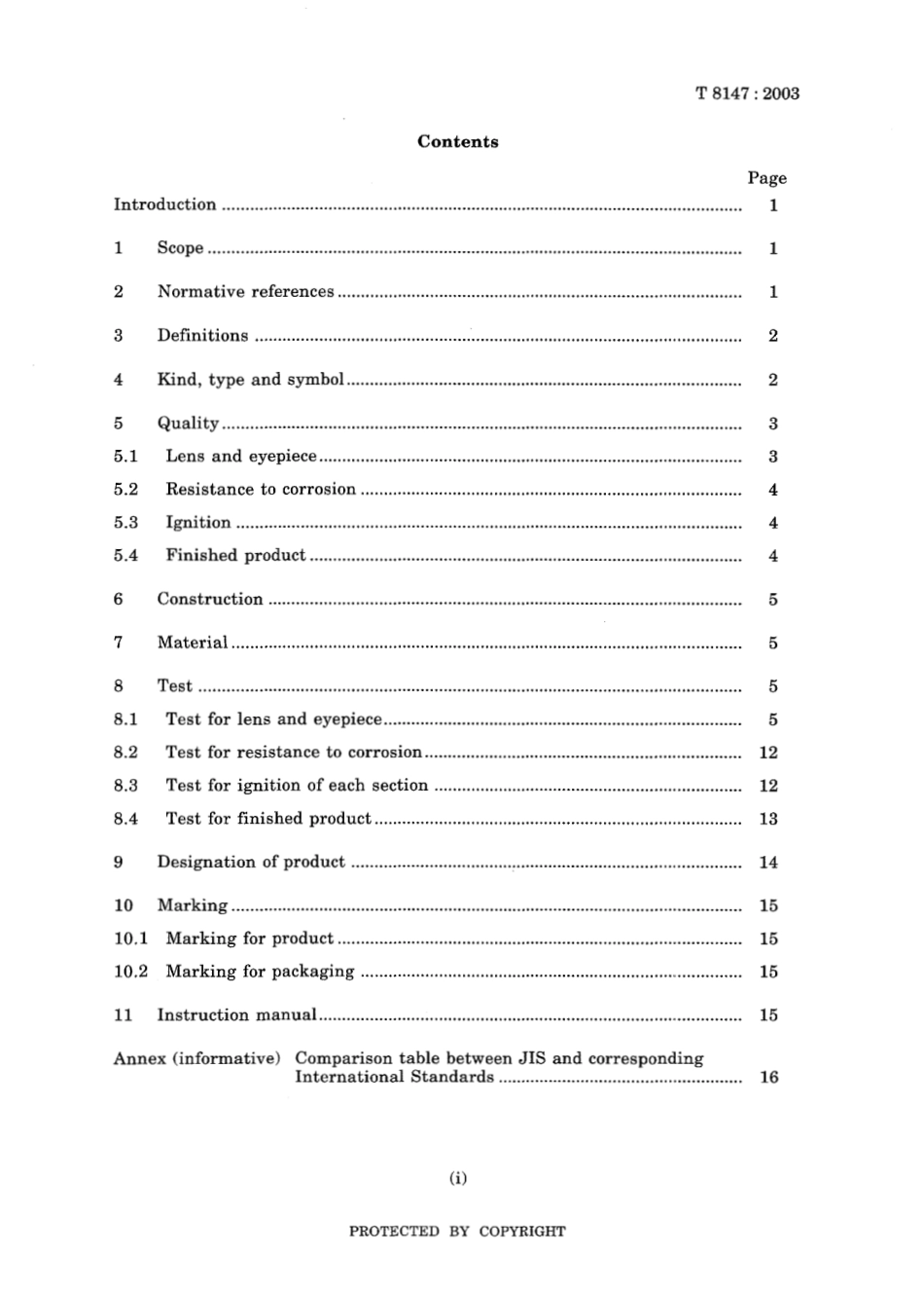 JIS T 8147-2003.pdf_第3页