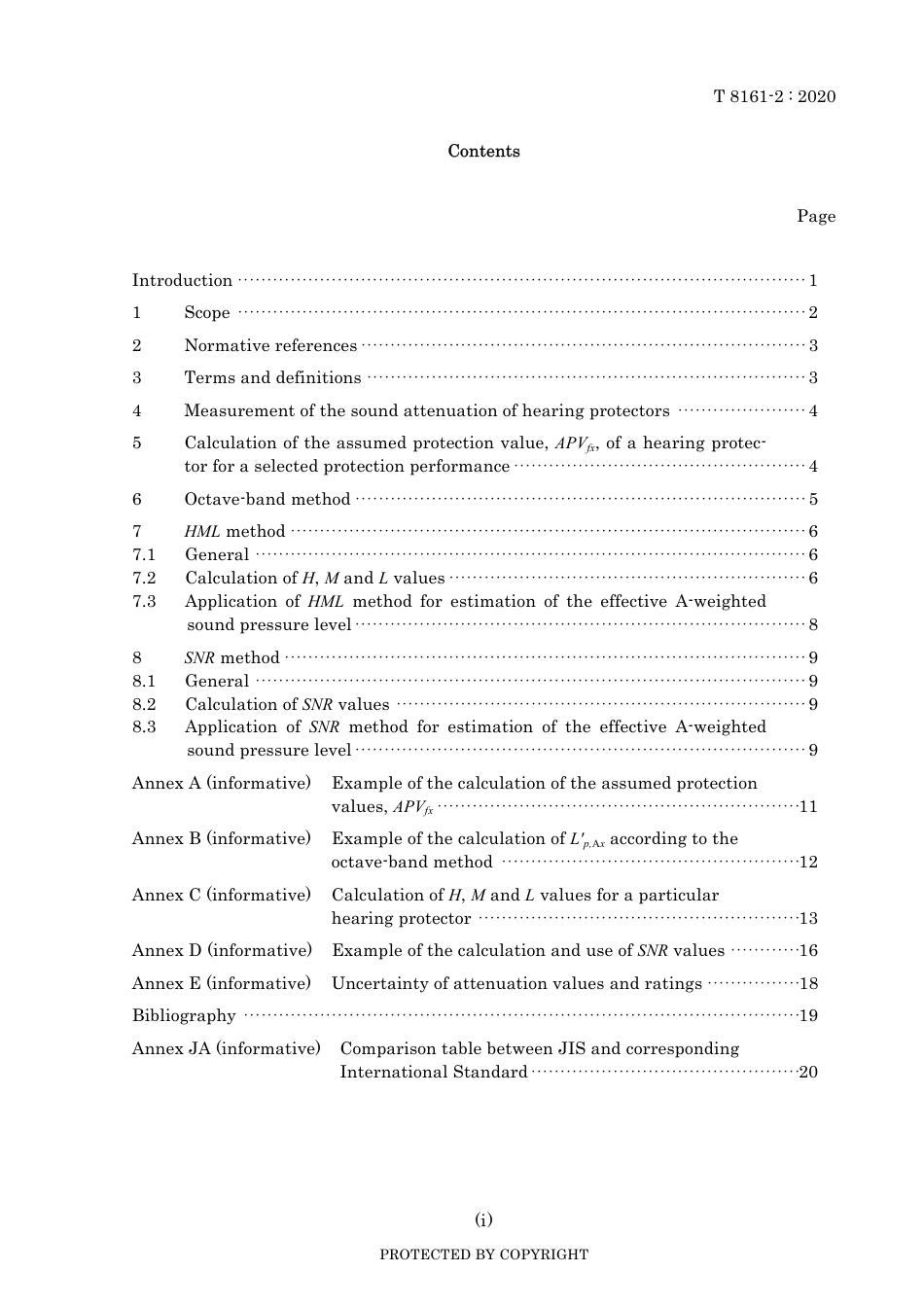 JIS T 8161-2-2020.pdf_第3页