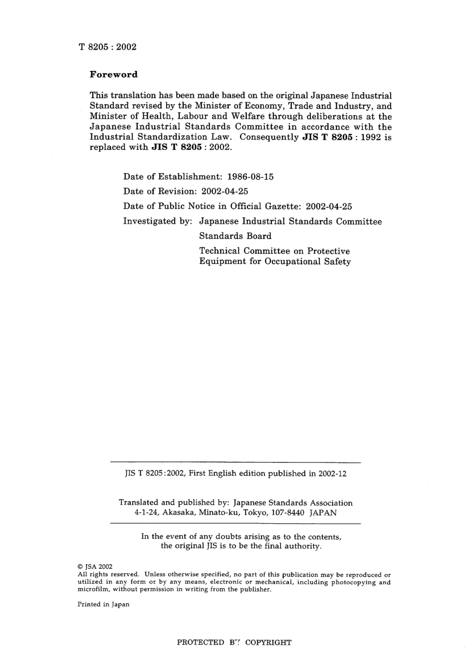 JIS T 8205-2002.pdf_第2页