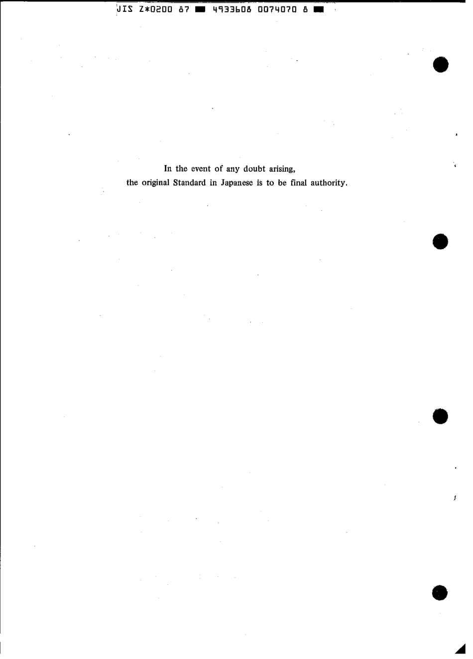 JIS Z 0200-1987 scan.pdf_第2页